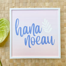Load image into Gallery viewer, Hawaiian Wall Art