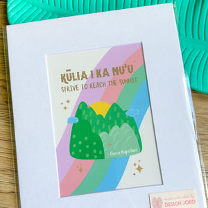 Kulia I Ka Nui - 8”x10” Matted Art Print
