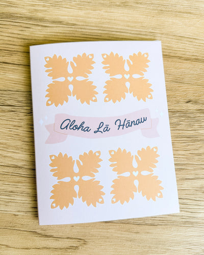 Birthday Quilt - Greeting Card