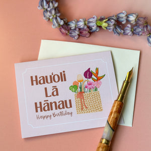 Lauhala Basket with Flowers - Birthday Card