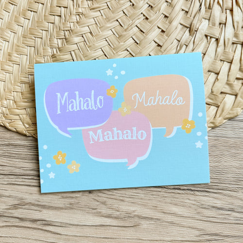 Mahalo Mahalo Mahalo - Greeting Card