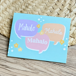 Mahalo Mahalo Mahalo - Greeting Card