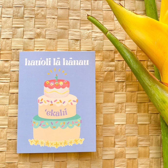Hawaiian First Birthday Card