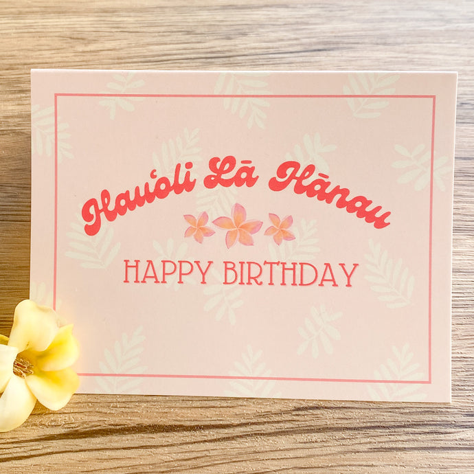 Hauoli La Hanau - Happy Birthday Greeting Card