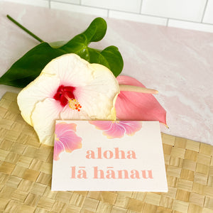 Aloha Lā Hānau - Greeting Card