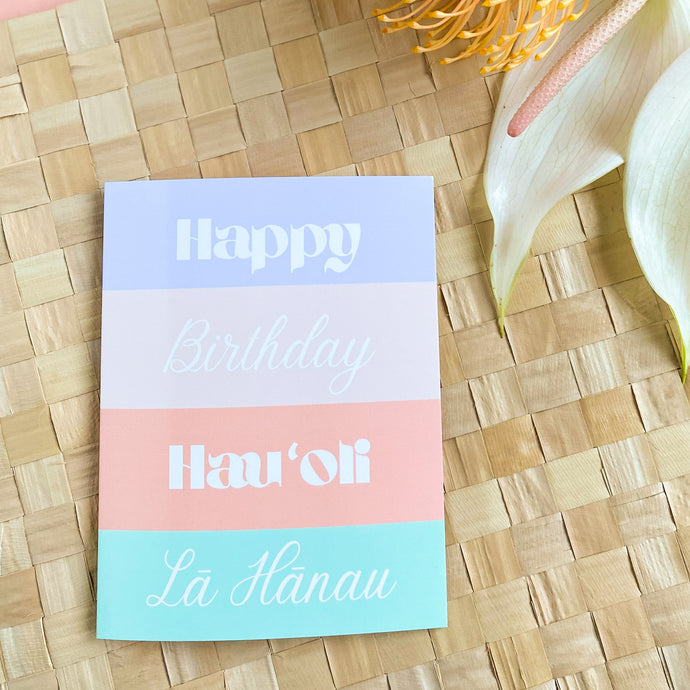 Hawaiian & English Birthday - Greeting Card